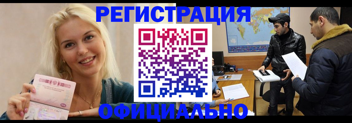 регистрация для дет. сада в Борисоглебске