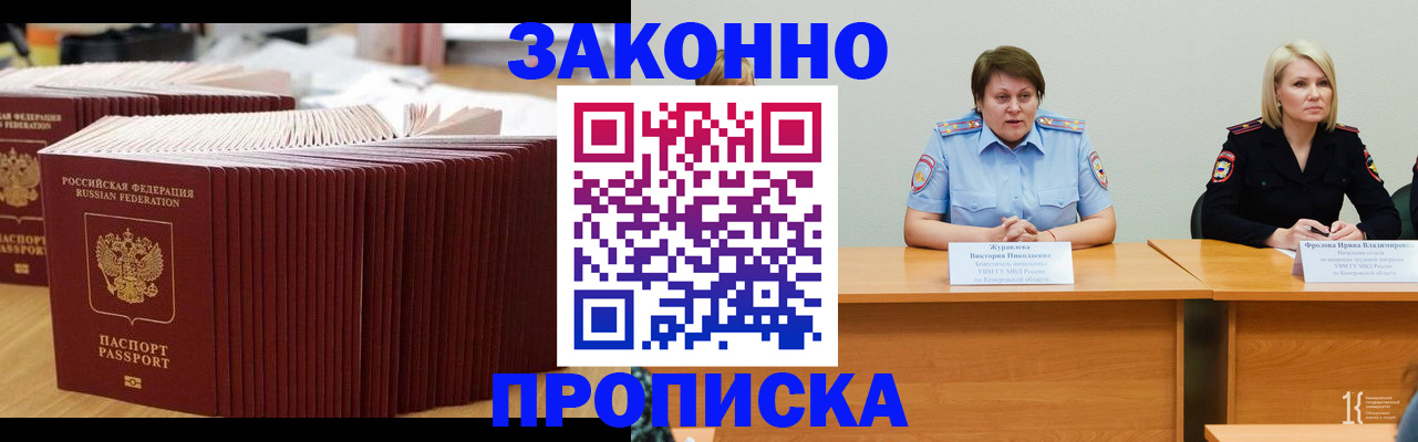 регистрация для дет. сада в Борисоглебске